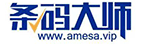条码大师