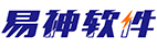 易神软件
